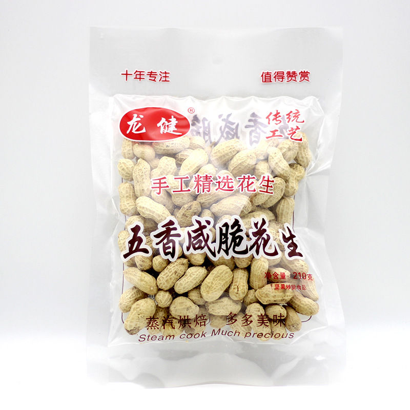 福建龙岩特产 龙健 210g白玉咸干口味花生 零食批发袋装坚果